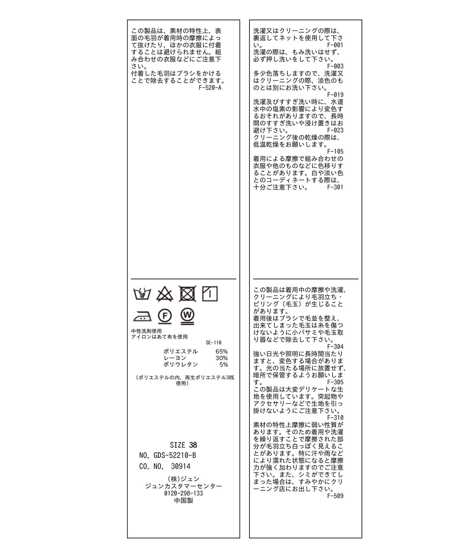 Rope&rsquo;Picnic「裏起毛ステファニーカラージョガーパンツ」|その他|