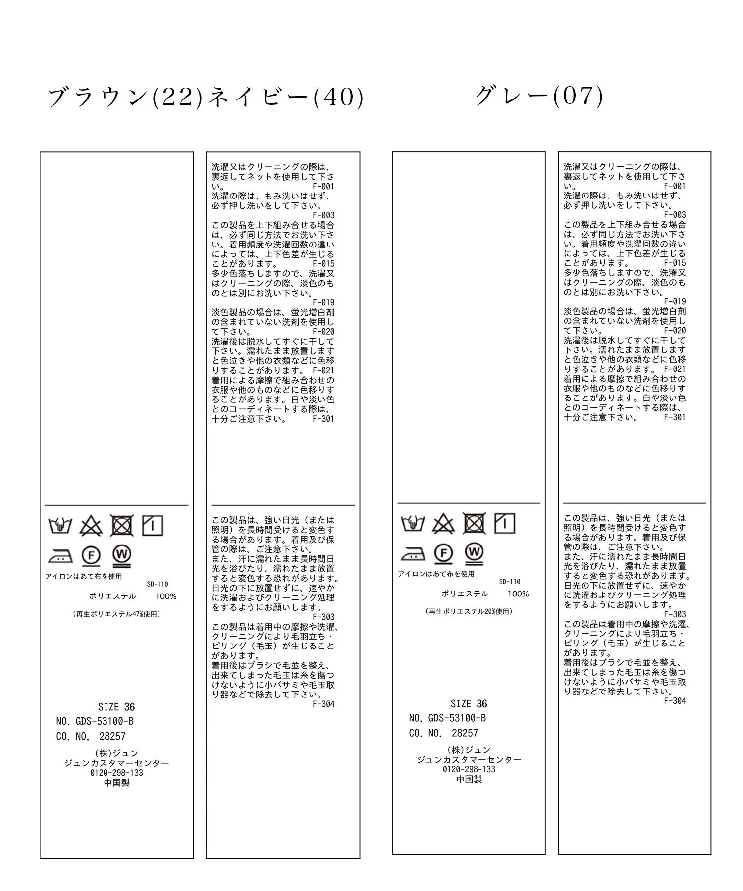 Rope&rsquo;Picnic「ウールライクサキソニーセミタックワイドパンツ」|その他|