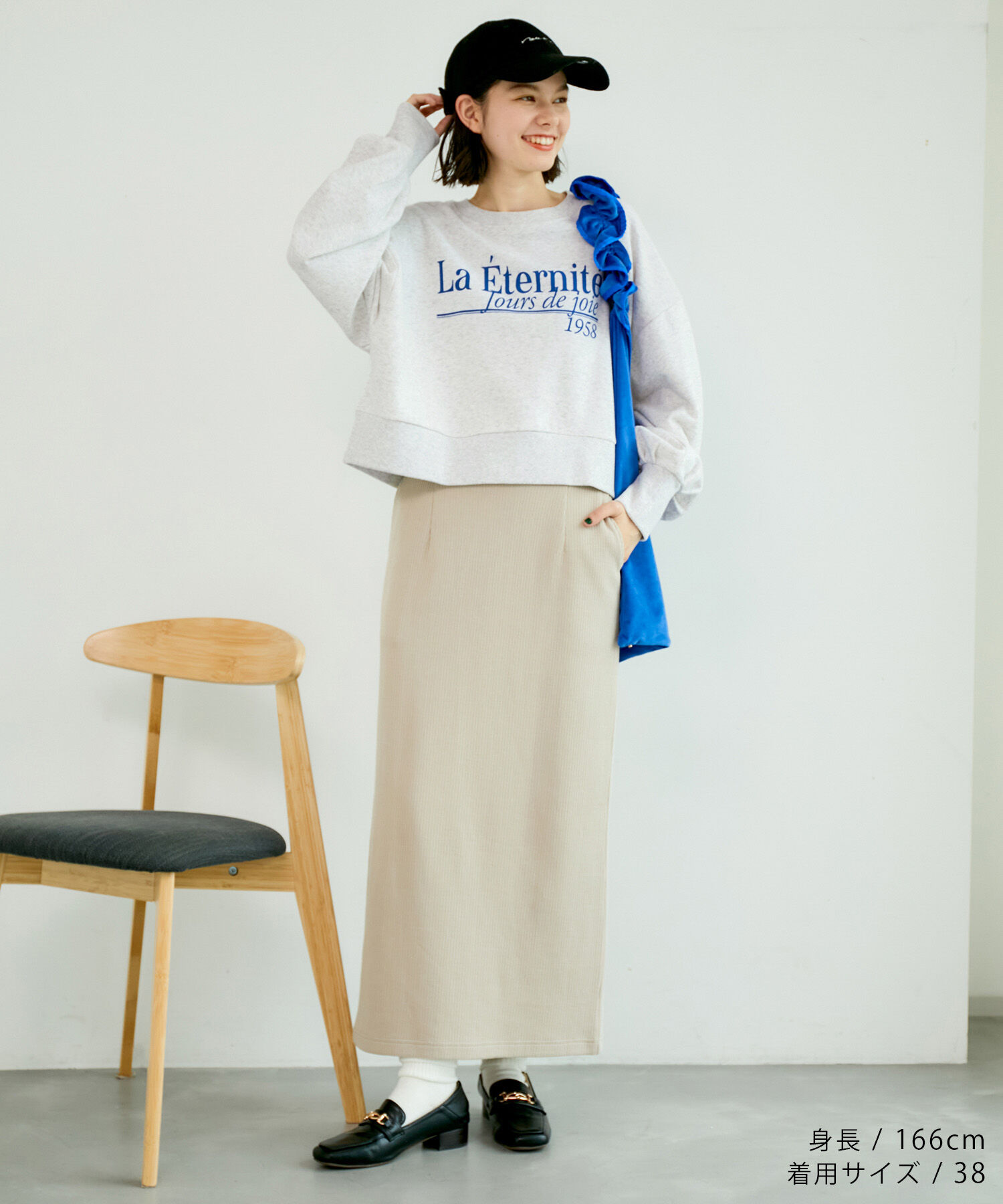 ROPE' PICNIC R「ショート丈ロゴスウェット」|スウェット・ジャージ|