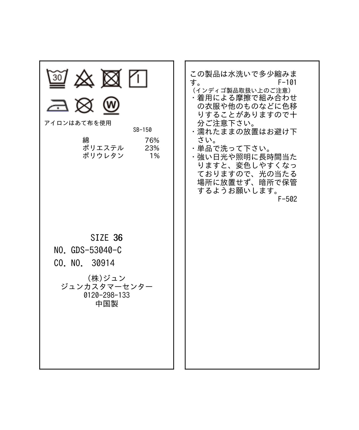 Rope&rsquo;Picnic「【CM着用商品】ウエストシェイプストレートワイドデニム」|デニム|