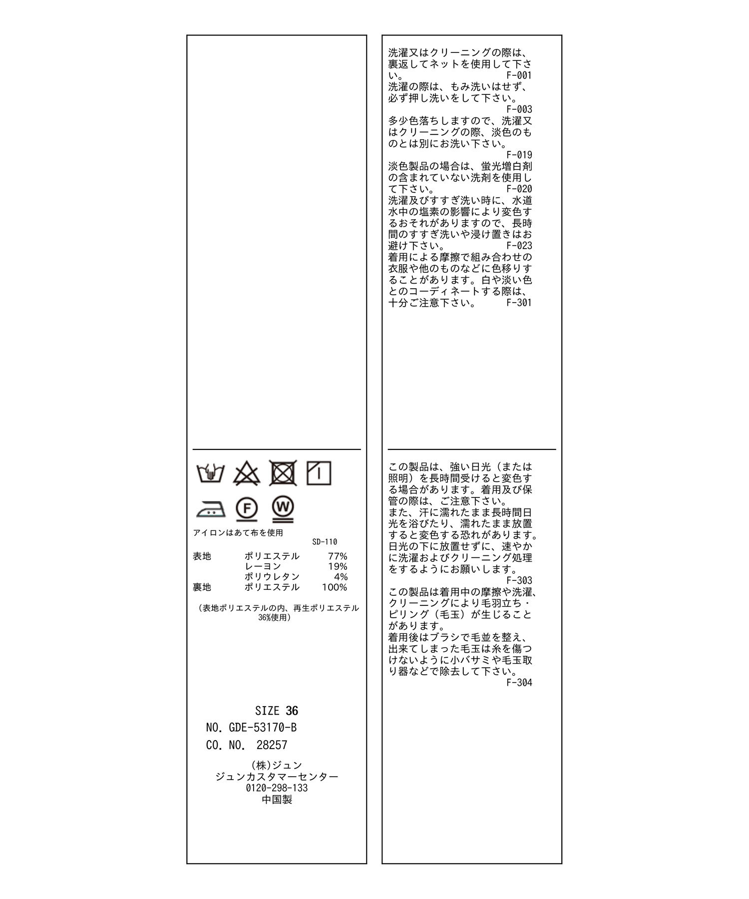 Rope&rsquo;Picnic「トレンチ風ワンピース」|ワンピース|