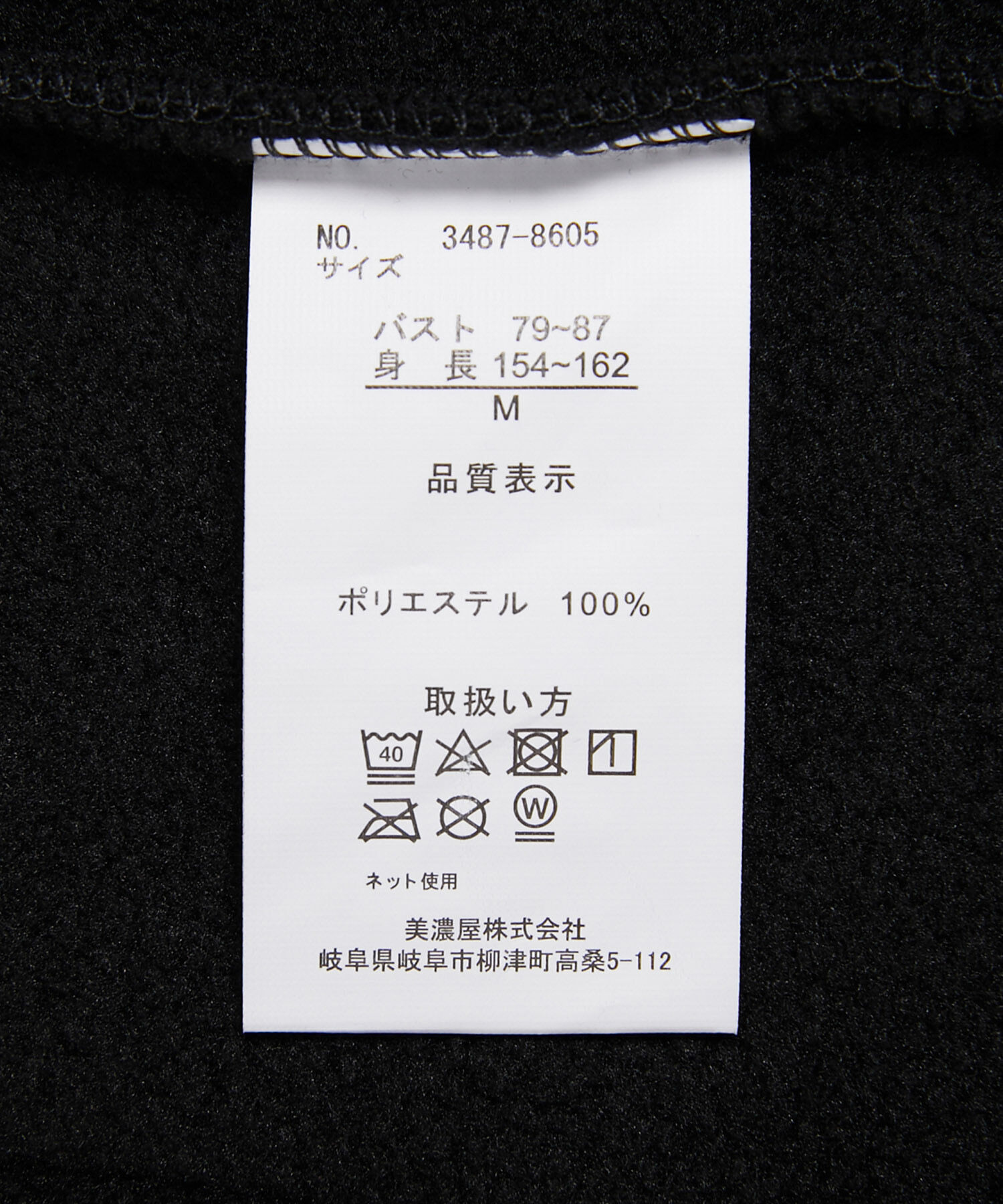 ROPE' PICNIC R「【DISCUS ATHLETIC/ディスカスアスレチック】フリーススタンドZIPベスト」|ベスト・ジレ|