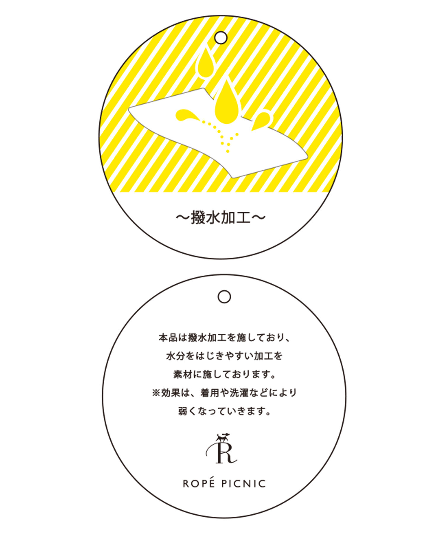 ROPE' PICNIC R「撥水加工・リバーシブル対応/キルティングブルゾン」|ブルゾン・スタジャン|