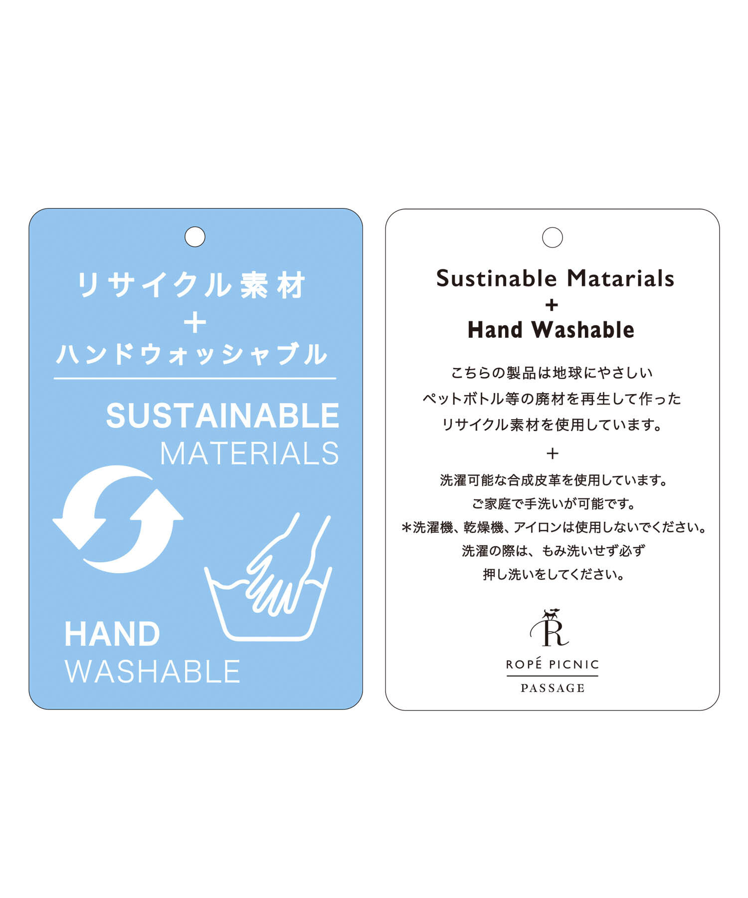 ROPE PICNIC PASSAGE「【新色追加】洗えるメッシュハンドルミドルトートバッグ」|トートバッグ|