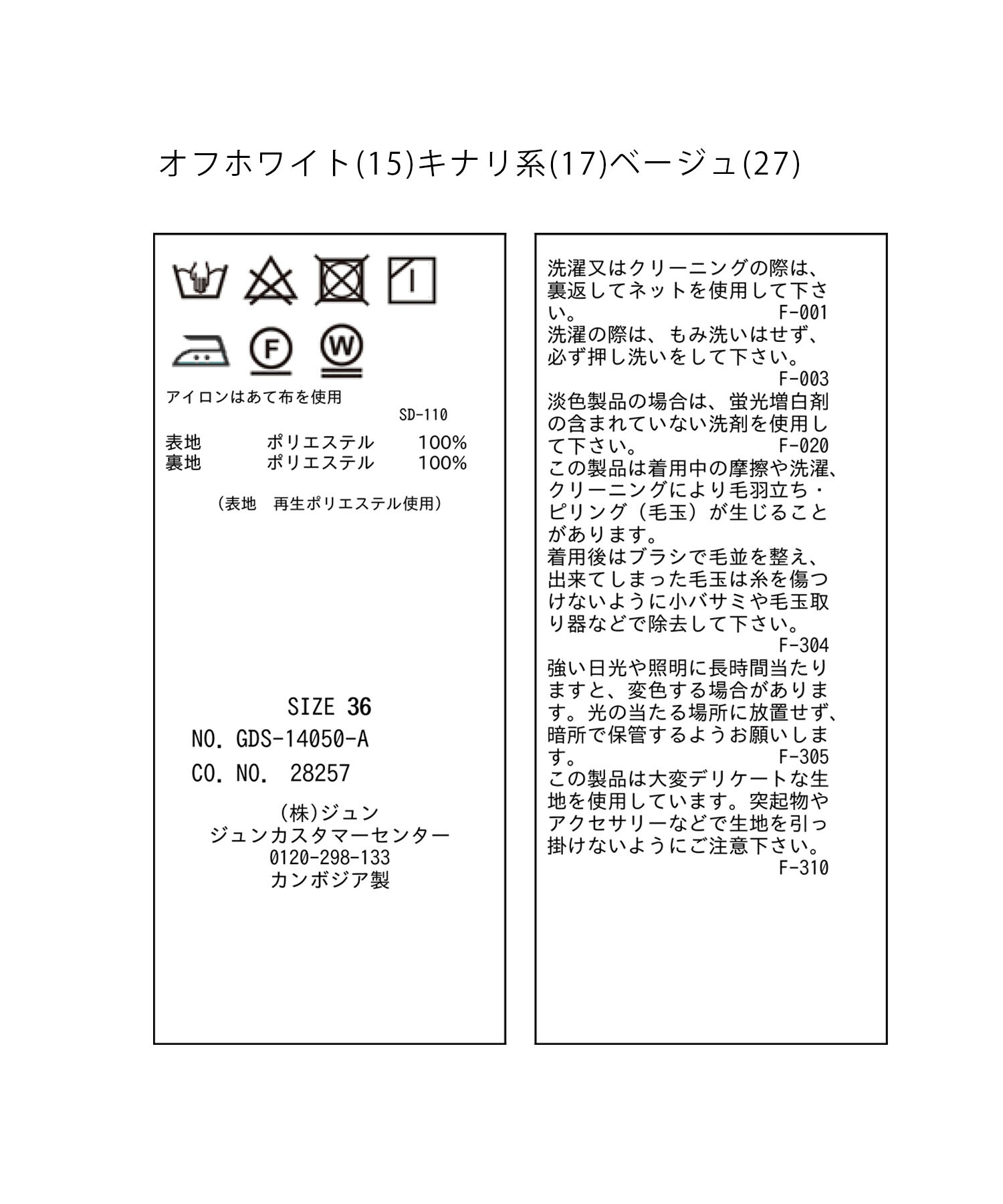 Rope&rsquo;Picnic「【ご好評につき新色追加】さらさらアソート柄スカーチョ」|その他|