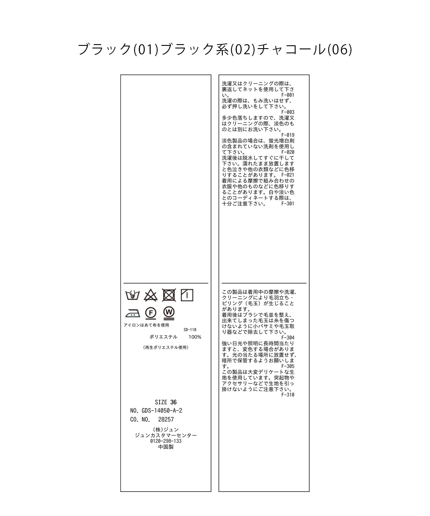 Rope&rsquo;Picnic「【ご好評につき新色追加】さらさらアソート柄スカーチョ」|その他|