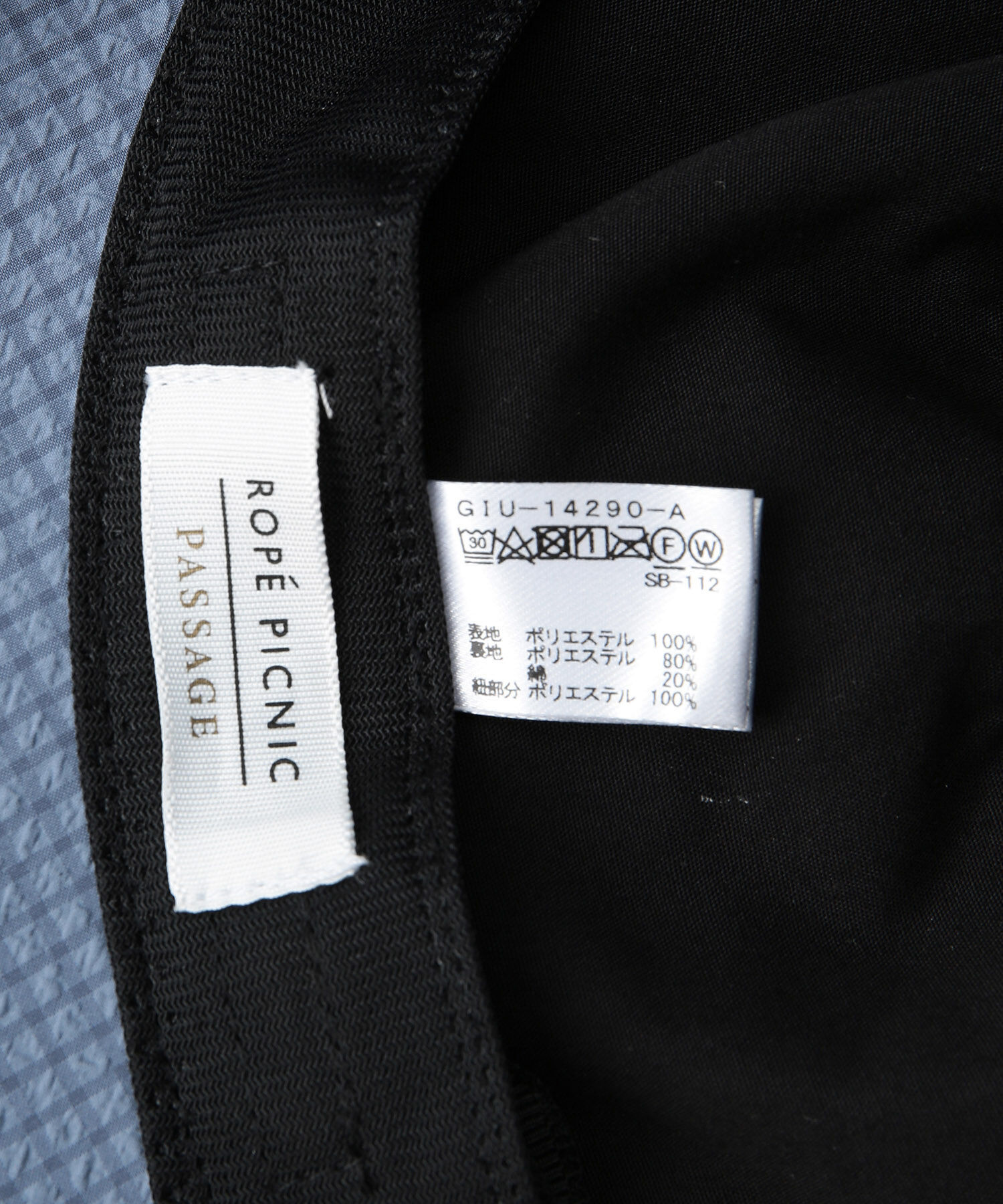 ROPE PICNIC PASSAGE「はっ水・遮光/チェックシアサッカーサファリハット」|ハット|