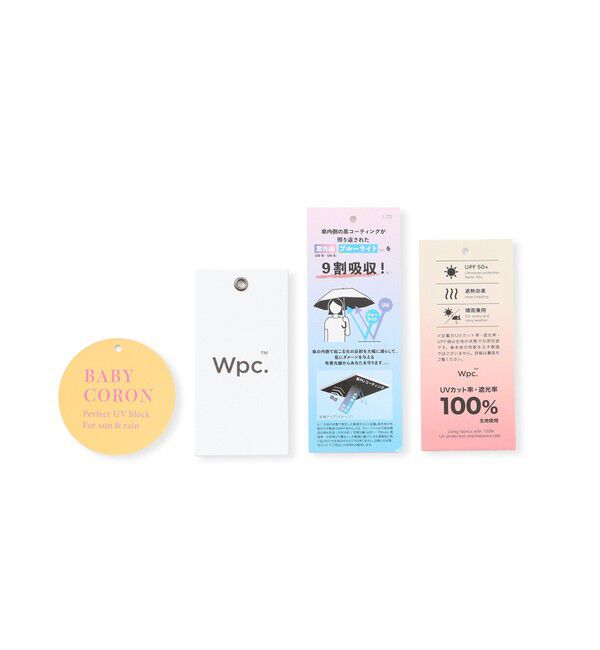 ROPE PICNIC PASSAGE「【Wpc.】【晴雨兼用・遮光】ベビーコロン折りたたみ日傘」|傘|