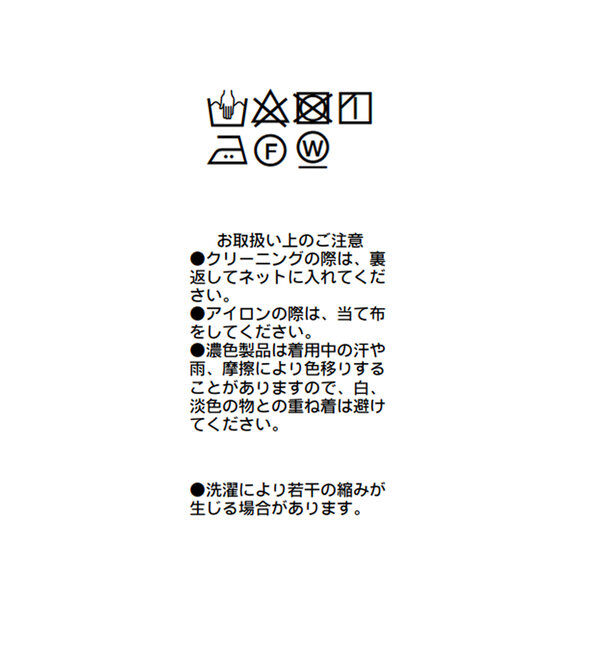  「【ウォッシャブル/しわになりにくい】カットジョーゼットプルオーバー」|Tシャツ・カットソー|