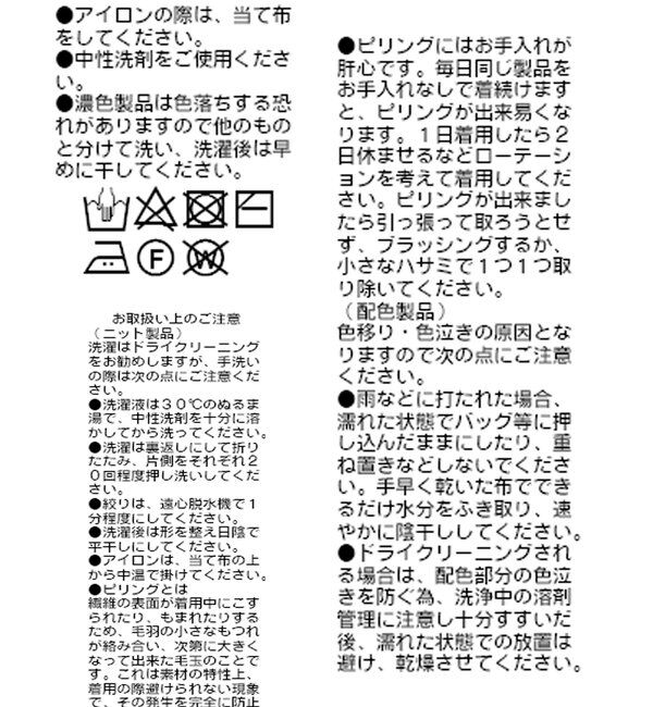  「【Yoshiiiiiiコラボカラー登場！】フットボールロゴニット」|ニット・セーター|