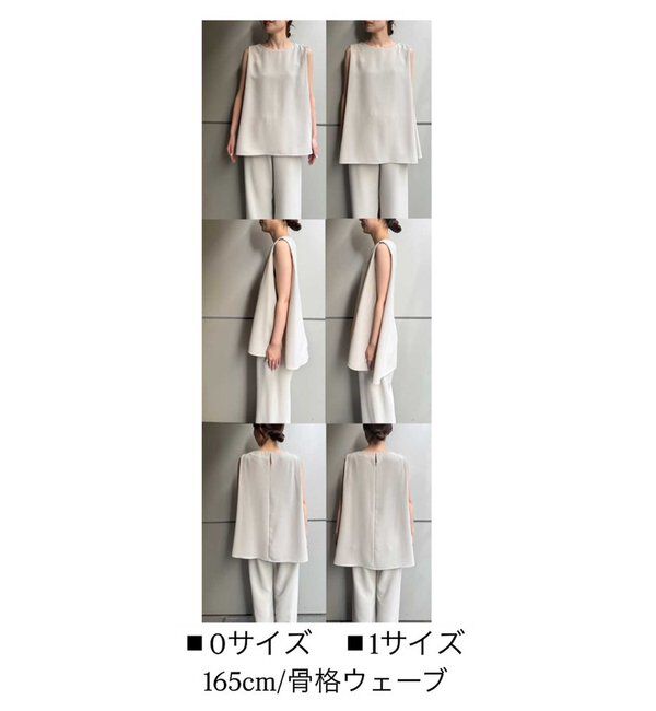  「【サイズ展開あり】ショルダータックノースリ」|シャツ・ブラウス|