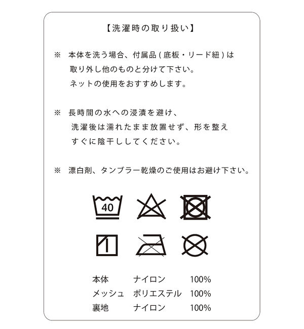 LOWELL things「MATIE/ スリングバッグ・ペットキャリーバッグ【Produce by 有末」|ショルダー・メッセンジャー|