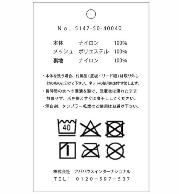 LOWELL things「MATIE/ スリングバッグ・ペットキャリーバッグ【Produce by 有末」|ショルダー・メッセンジャー|