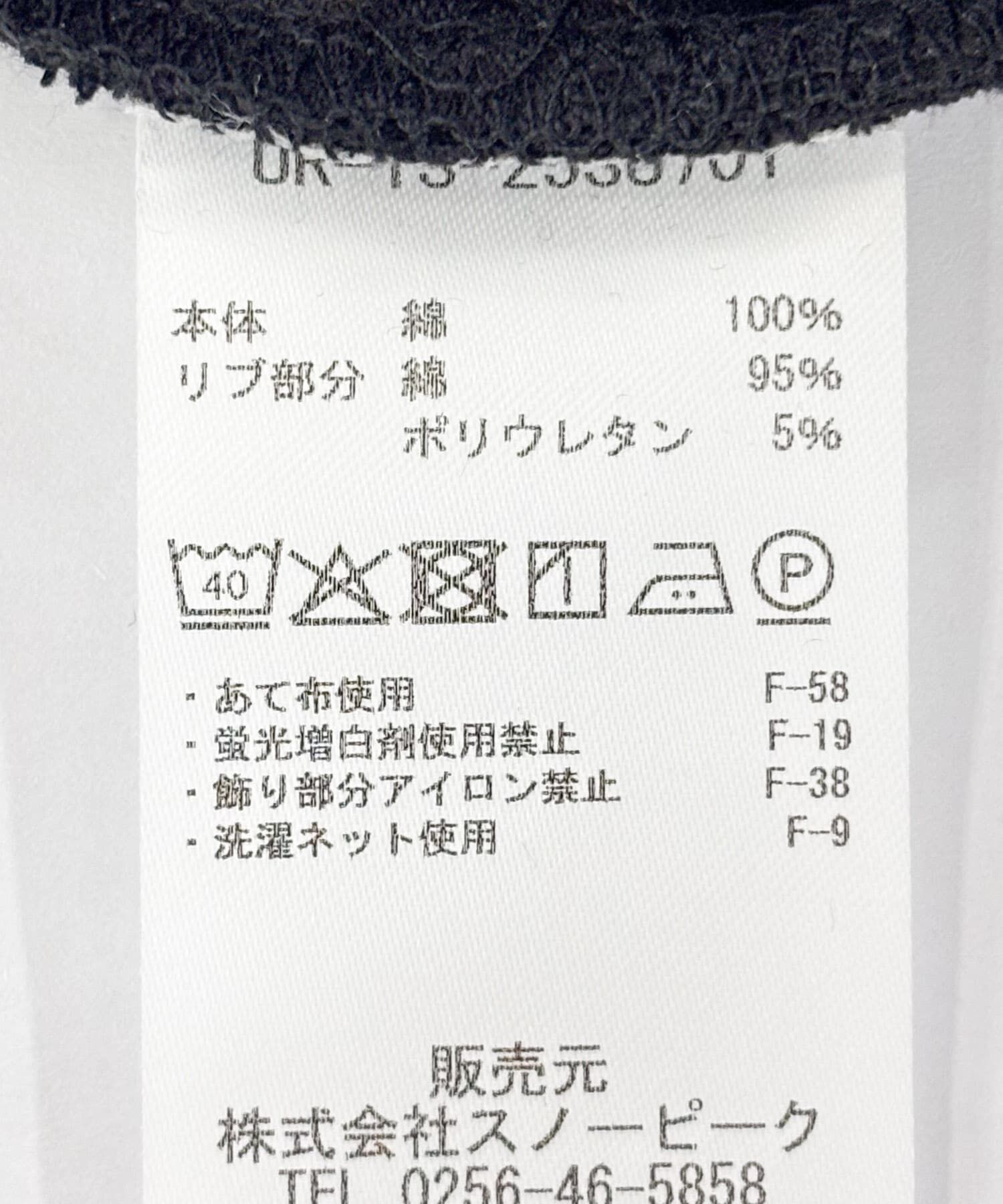 URBAN RESEARCH DOORS「『別注』Snow Peak Apparel&times;DOORS　Pocket Logo T-shirts」|Tシャツ・カットソー|