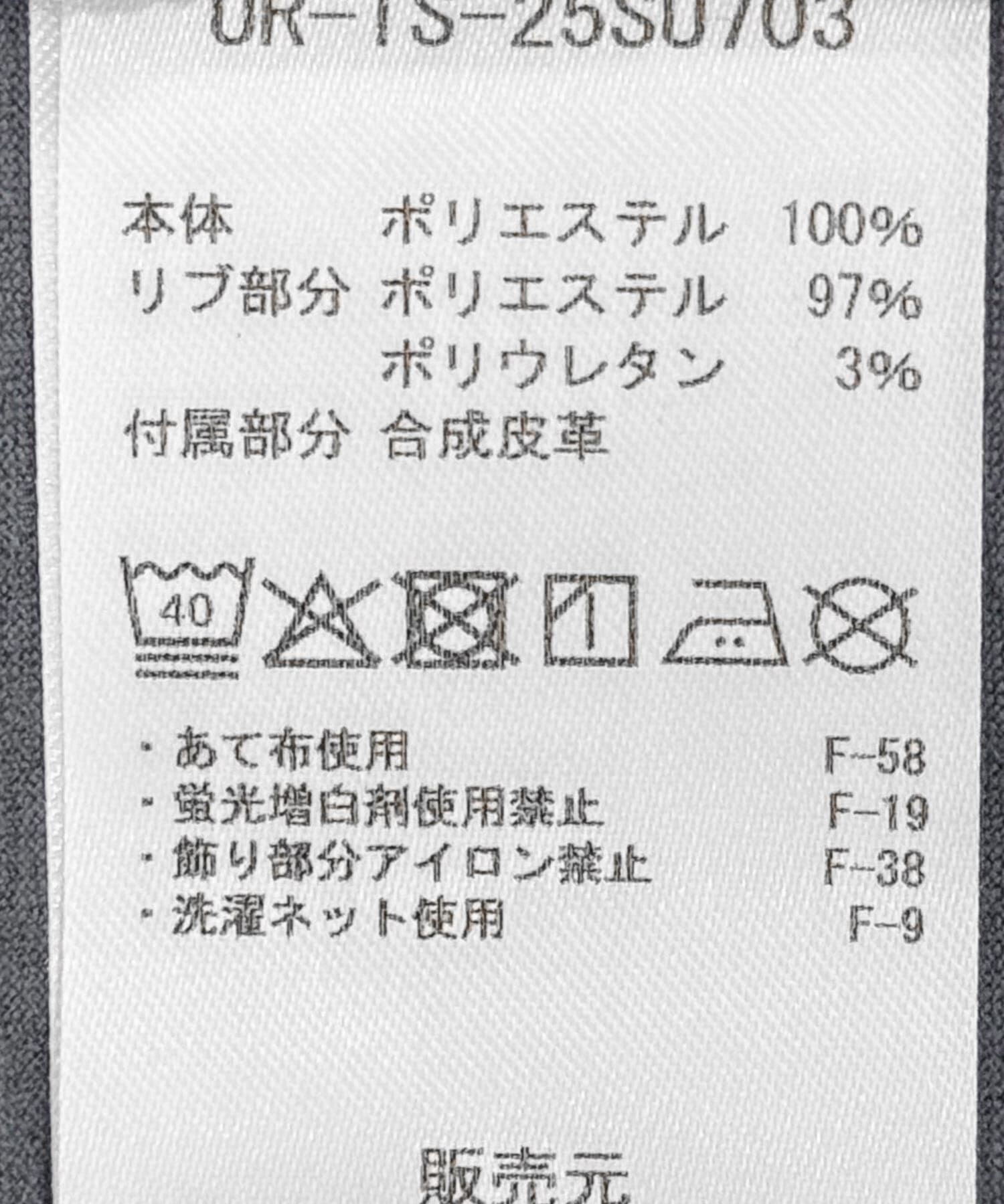 URBAN RESEARCH DOORS「『別注』Snow Peak&times;DOORS　WaterActive Drawstring Tee」|Tシャツ・カットソー|