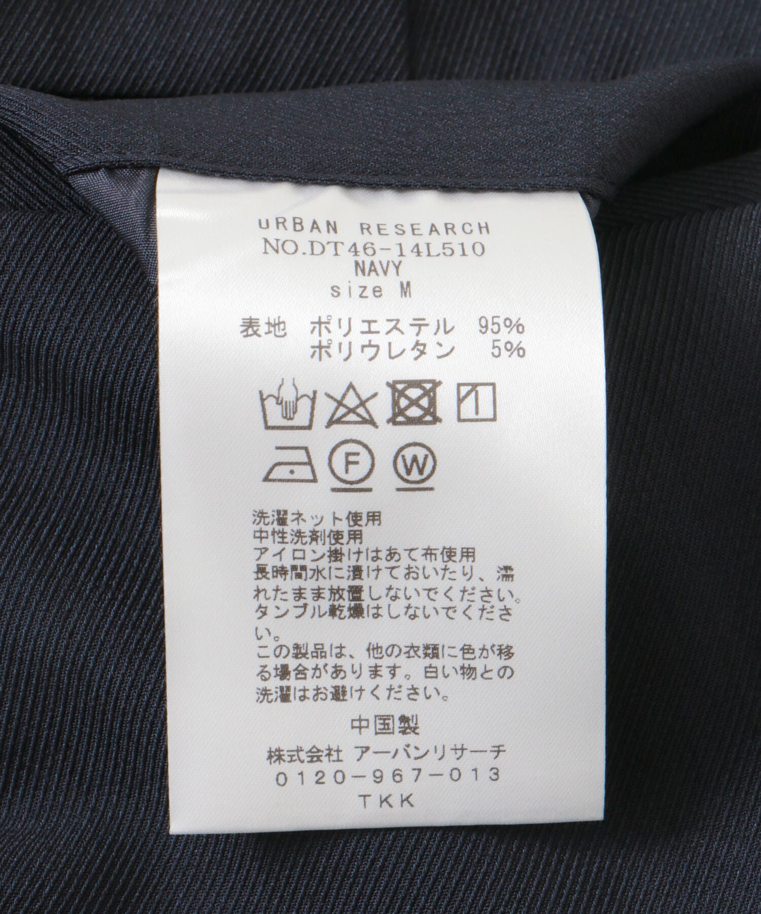 URBAN RESEARCH DOORS「『洗濯可/防ｼﾜ』LIFE STYLE TAILOR ｶﾙｾﾞｽﾄﾚｯﾁｺﾝﾌｫｰﾀﾌﾞﾙﾊ」|スラックス|