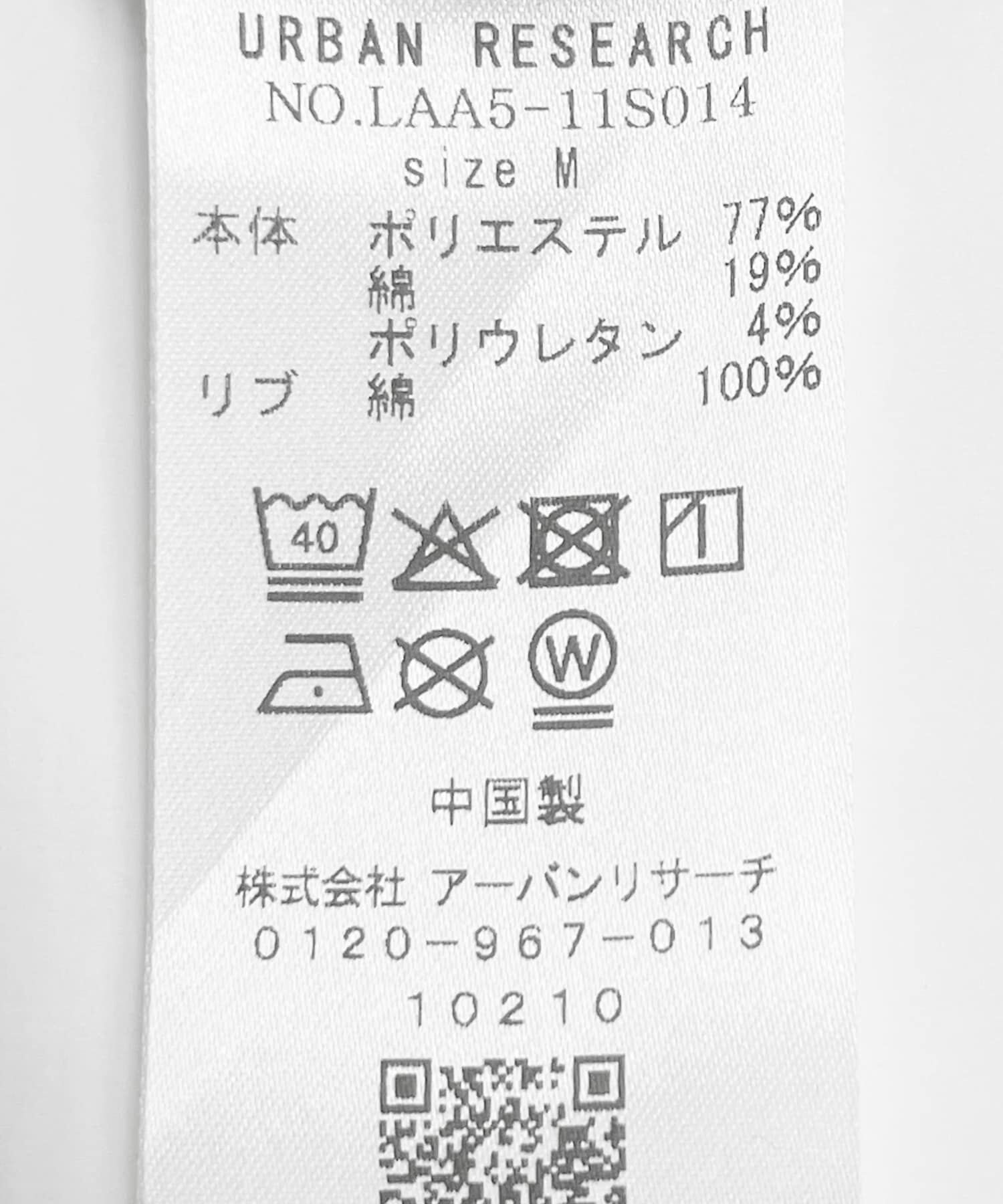 Sonny Label 「コラボTシャツ by MonkeyStudio2」|Tシャツ・カットソー|