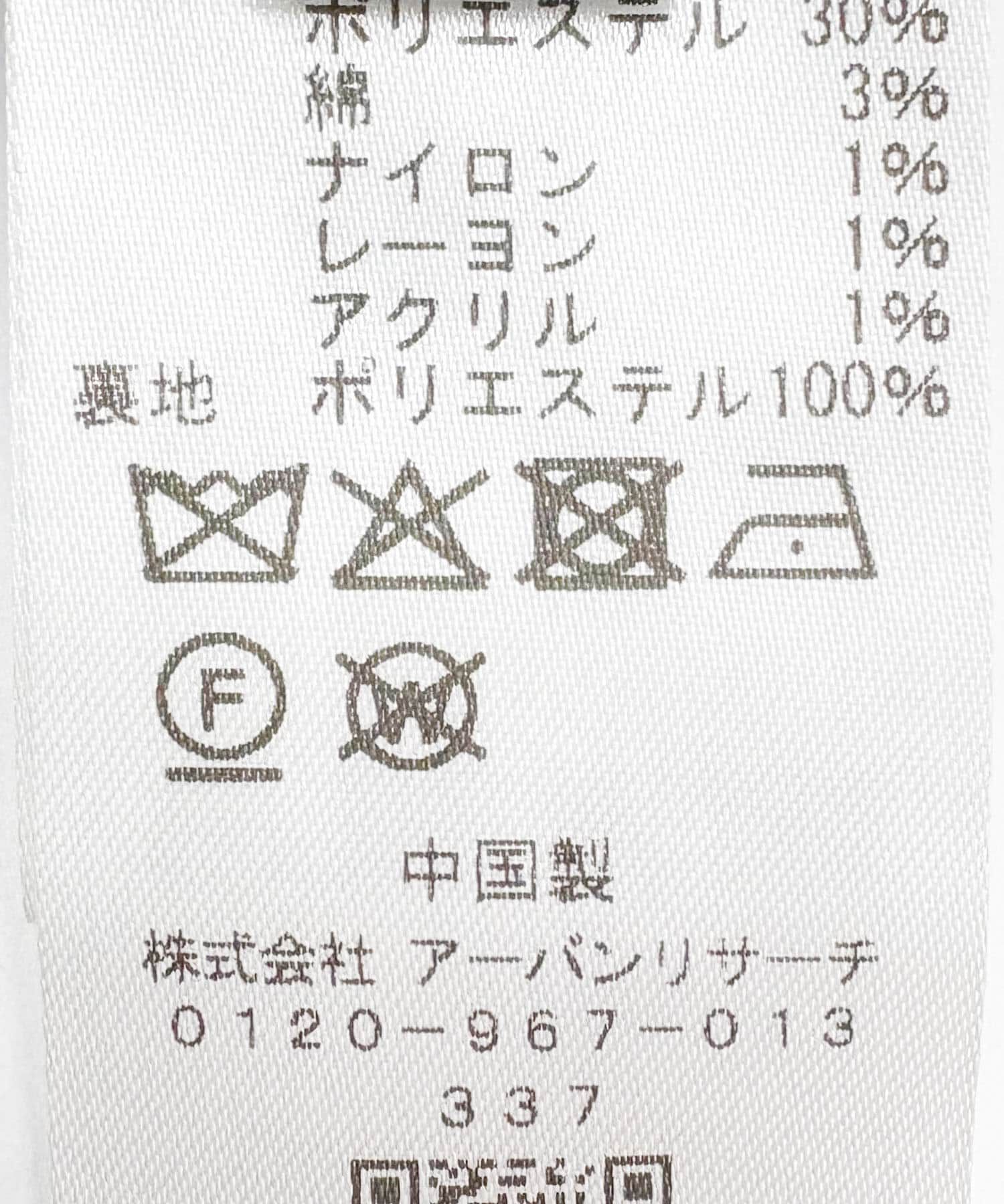 URBAN RESEARCH「WOOL BAL COLLAR COAT」|ステンカラーコート|