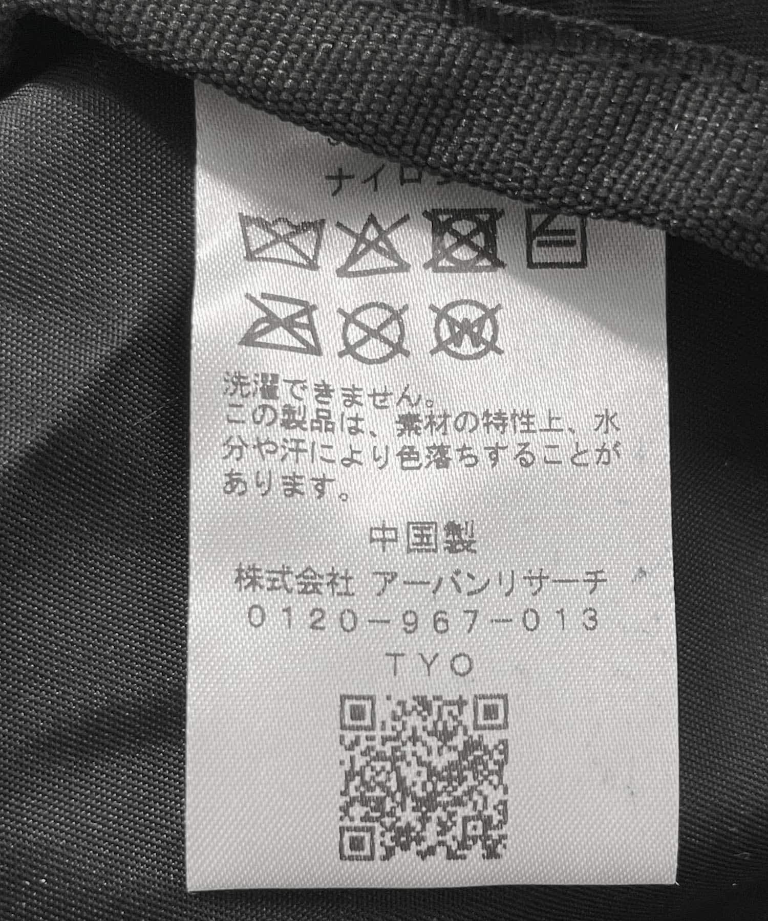 Sonny Label 「保冷ピクニックバッグ」|トートバッグ|