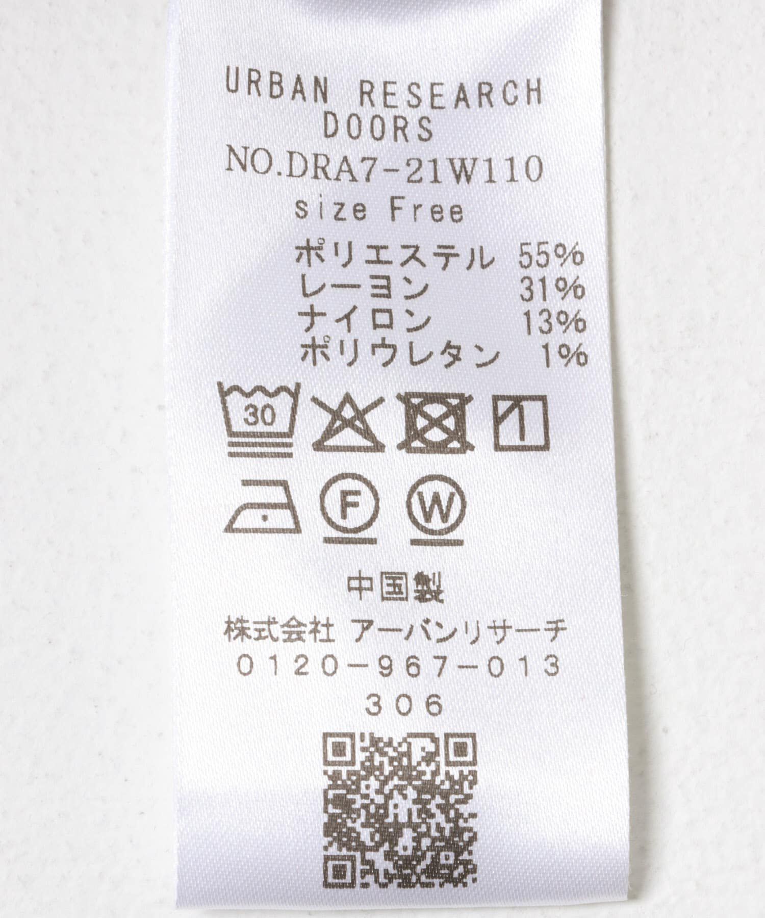 URBAN RESEARCH DOORS「BACKリングドットプルオーバー」|Tシャツ・カットソー|