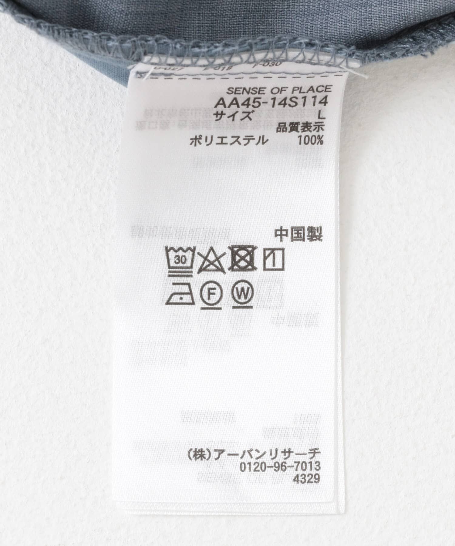 SENSE OF PLACE by URBAN RESEARCH「『セットアップ対応』 『UR TECH DRYLUXE』リネンライクテーパードパンツ」|その他|