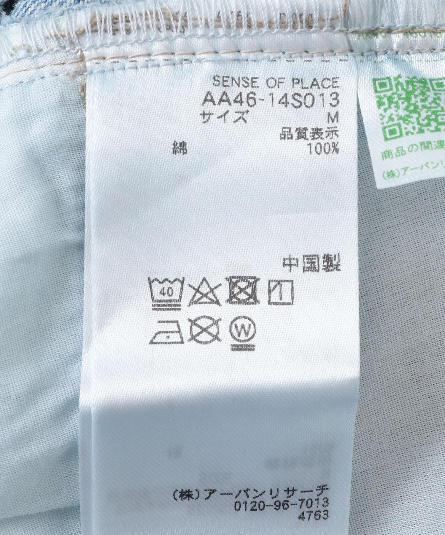 SENSE OF PLACE by URBAN RESEARCH「ストレートデニムパンツ」|デニム|