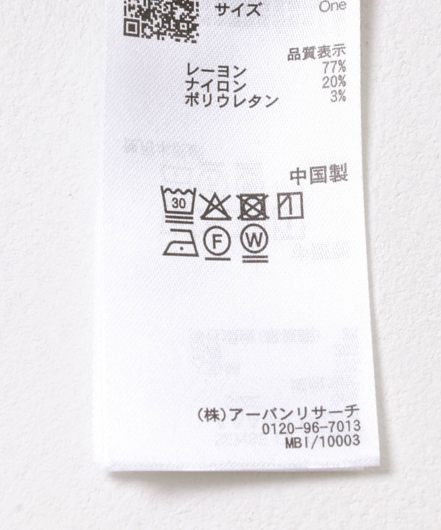 SENSE OF PLACE by URBAN RESEARCH「スキッパールーズトップ」|その他|