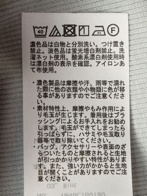 earth music&ecology「レーススクエアキャミソール」|インナー|