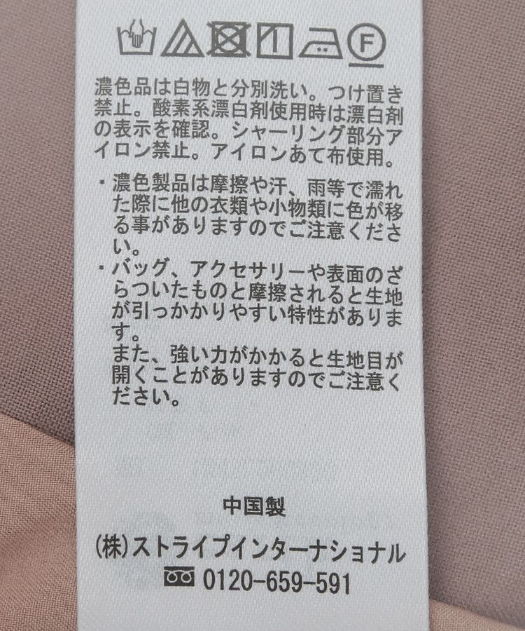 earth music&ecology「ラッフルティアードキャミワンピース」|ワンピース|