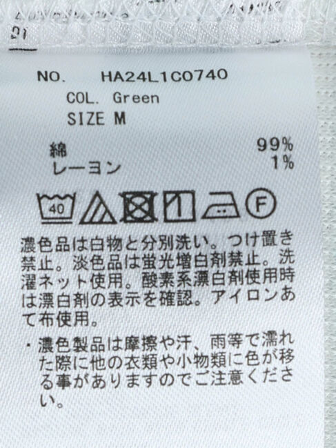  「リブタートルカットプルオーバー」|Tシャツ・カットソー|