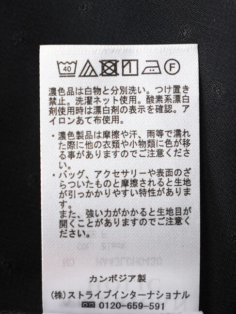 AMERICAN HOLIC「ドビーシフォンキャミワンピース」|ワンピース|