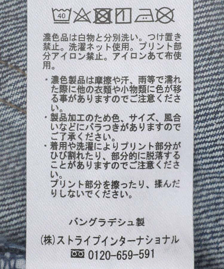 AMERICAN HOLIC「【WEB限定・小柄女性向け】ストレートデニム」|デニム|