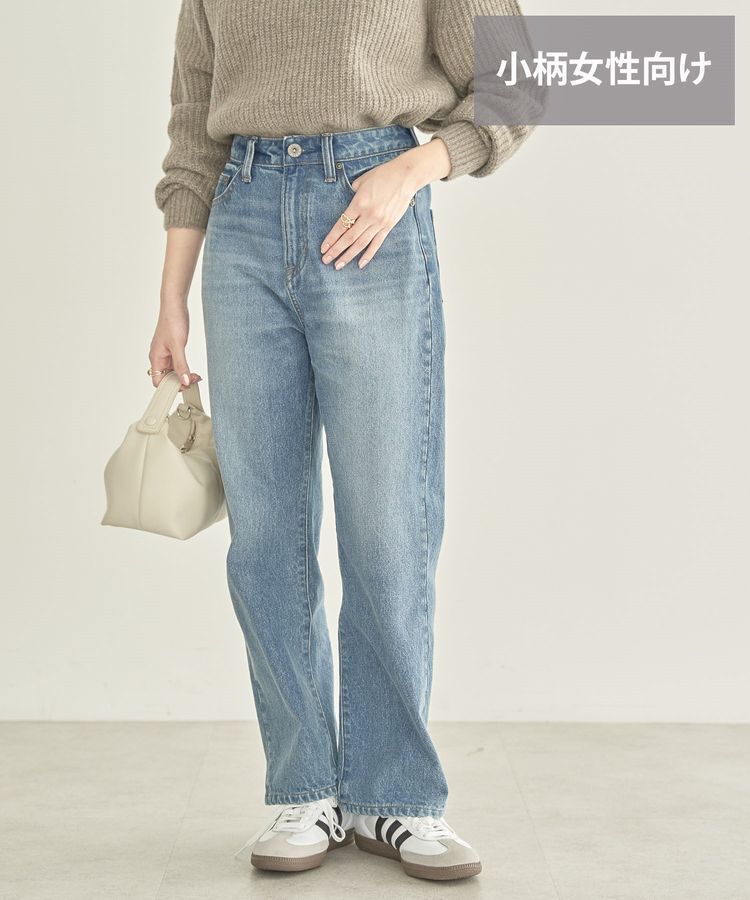 AMERICAN HOLIC「【WEB限定・小柄女性向け】ストレートデニム」|デニム|Light indigo