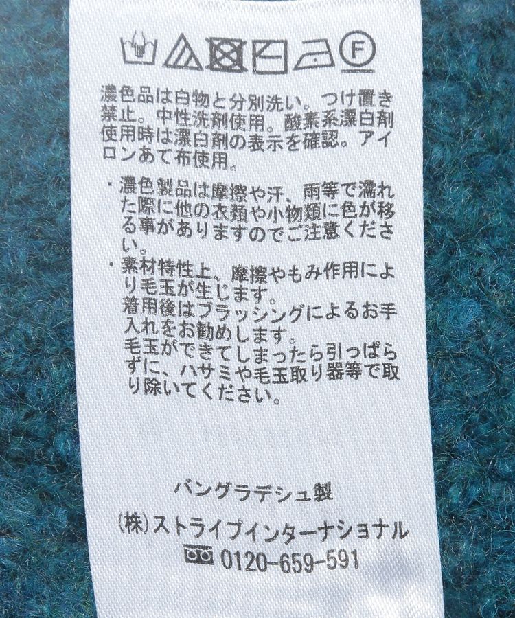 AMERICAN HOLIC「ローゲージアラン柄ニットプルオーバー」|ニット・セーター|