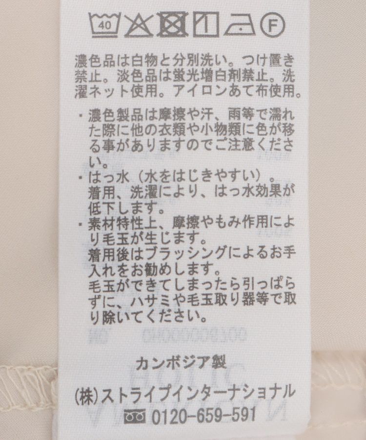 AMERICAN HOLIC「撥水加工 フロントZIPフレアスカート」|スカート|