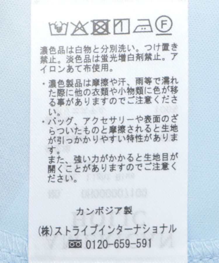 AMERICAN HOLIC「シアースカート」|スカート|