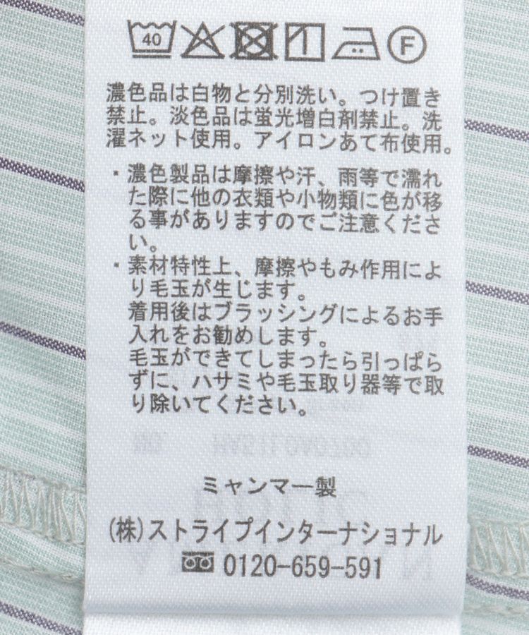 AMERICAN HOLIC「イージーケアドローコードシャツ」|シャツ・ブラウス|