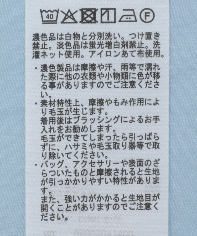 AMERICAN HOLIC「接触冷感シアースポーティーブルゾン」|その他|