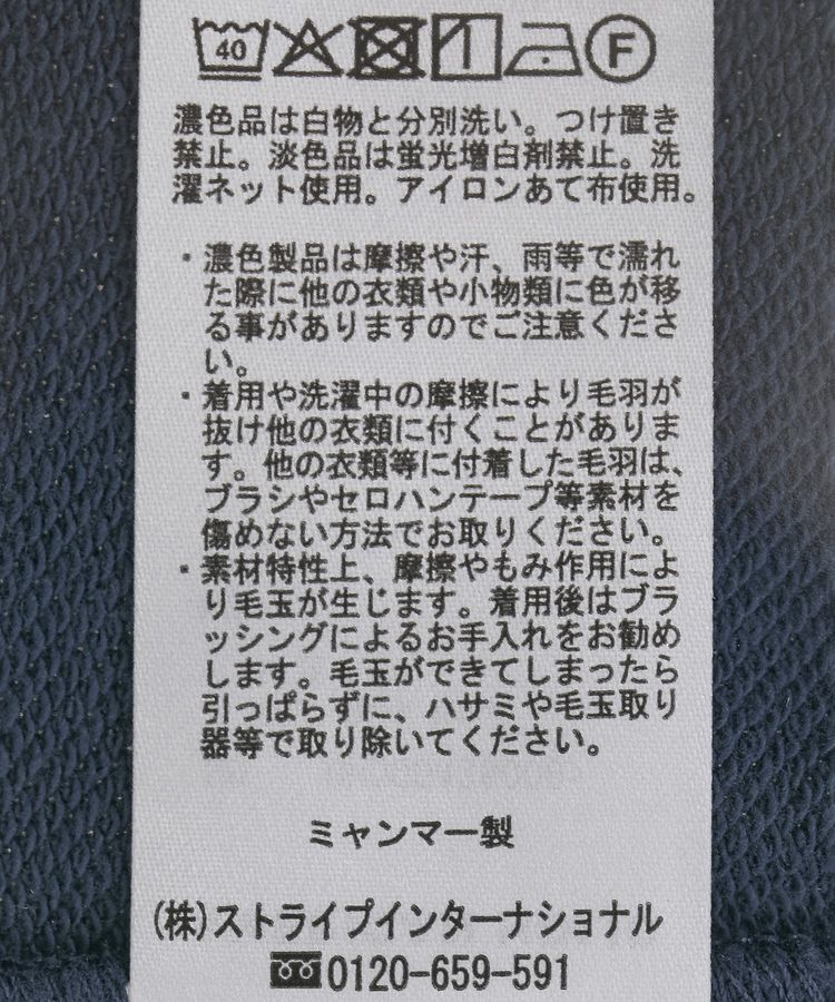 AMERICAN HOLIC「スウェットZIPパーカー」|スウェット・ジャージ|