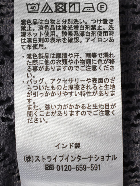 Green Parks「I　SET2点　レースカーデ+タンクトップ」|Tシャツ・カットソー|