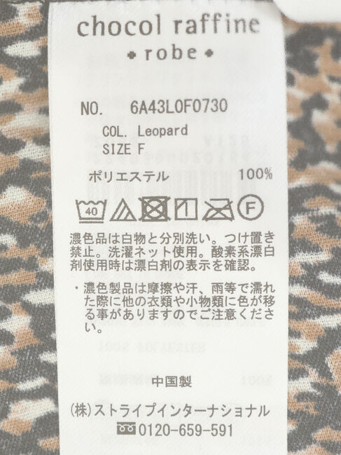 Green Parks「クリンクルテーパードイージーパンツ」|その他|