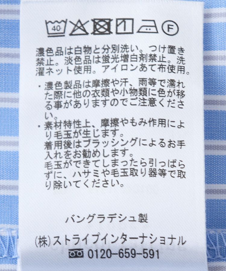 Green Parks「イージーケアストライプシャツ」|シャツ・ブラウス|