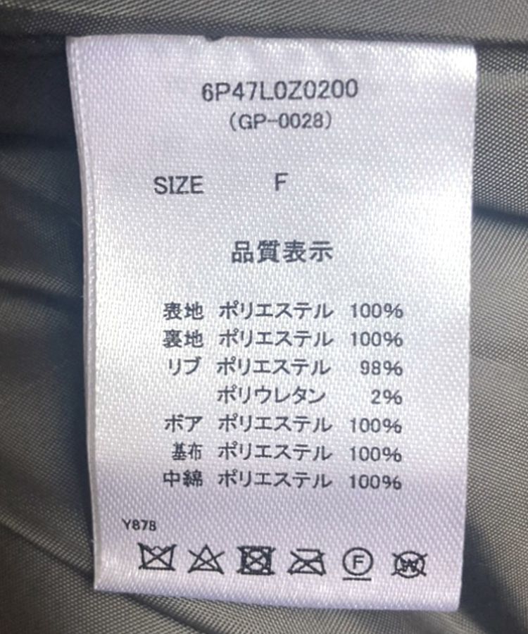 Green Parks「・swing by 中綿スタンドカラーミリタリーコート」|その他|