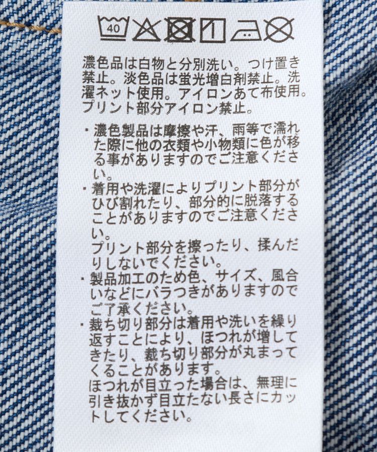 Green Parks「タックワイドデニムパンツ」|デニム|