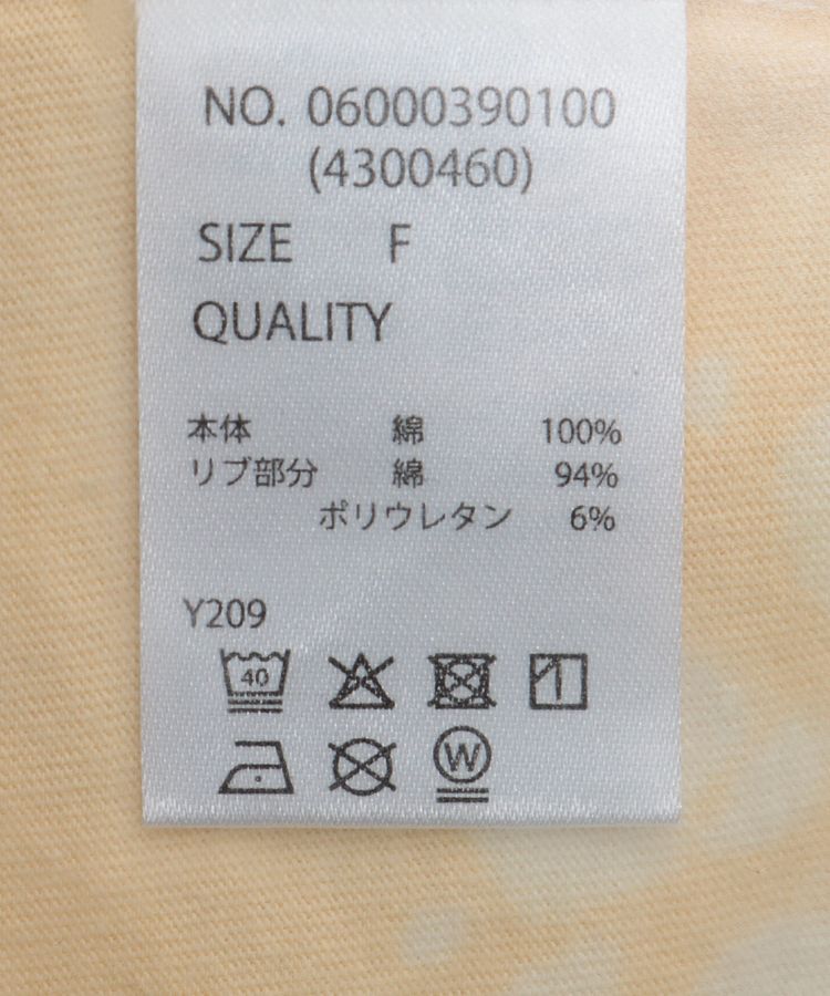 Green Parks「・SUGAR SPOON ブリーチラッフルプルオーバー」|Tシャツ・カットソー|