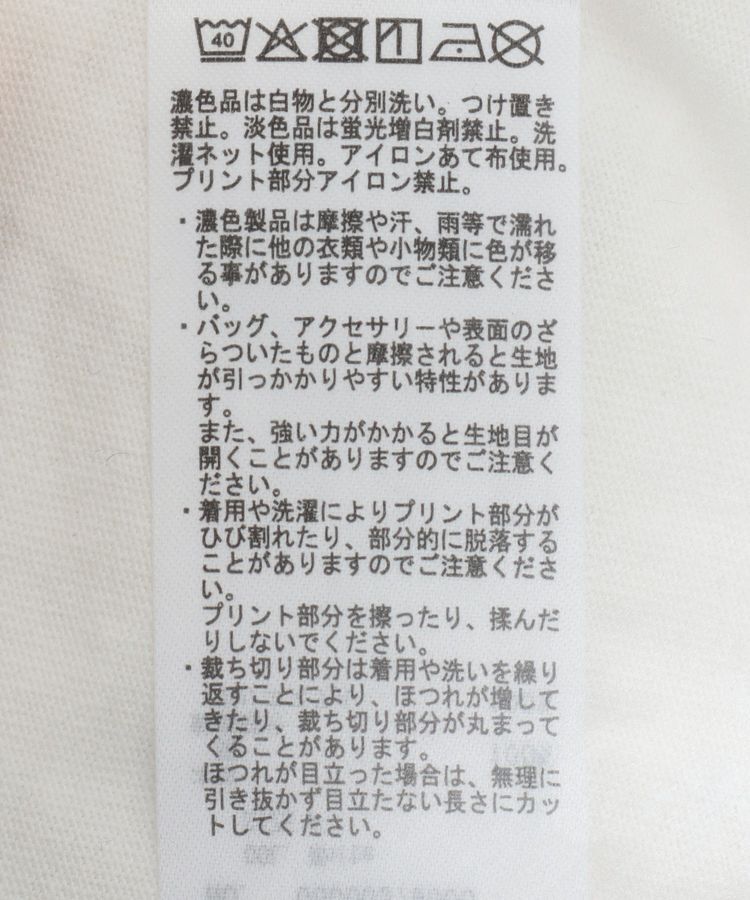 Green Parks「STAR WARS/リメイク風ロゴロンTEE」|Tシャツ・カットソー|