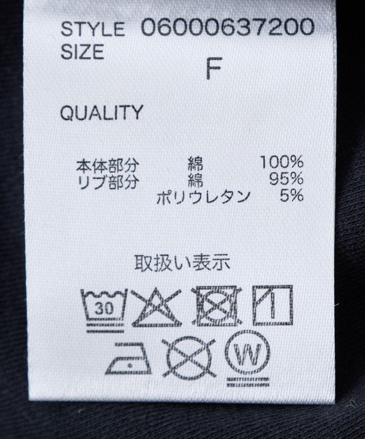 Green Parks「me Jane/ロゴコンパクトTシャツ」|Tシャツ・カットソー|