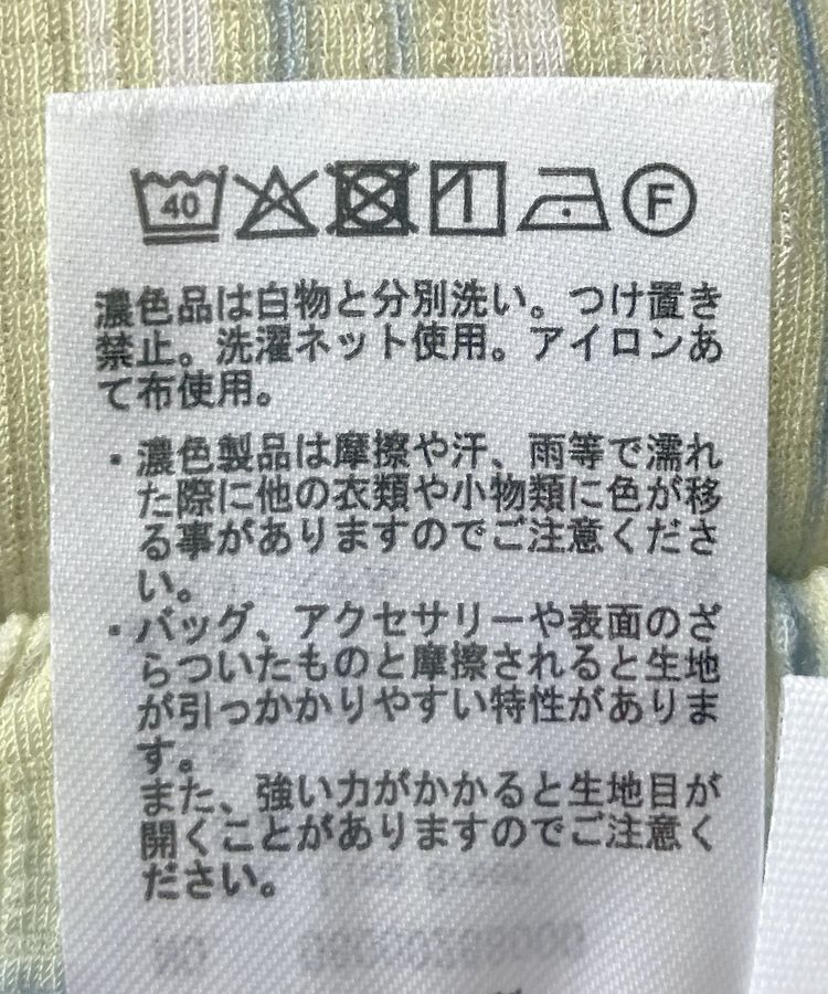 Green Parks「シアーワイドパンツ」|その他|