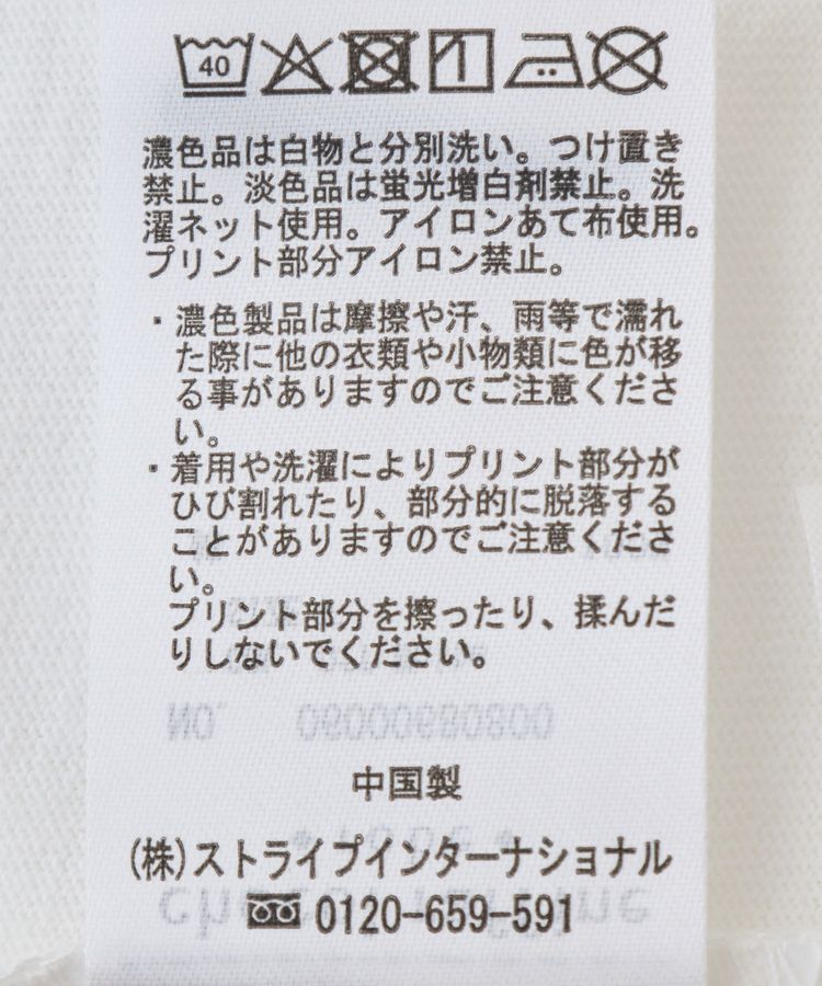 Green Parks「COLDSTONE/BigTシャツ」|Tシャツ・カットソー|