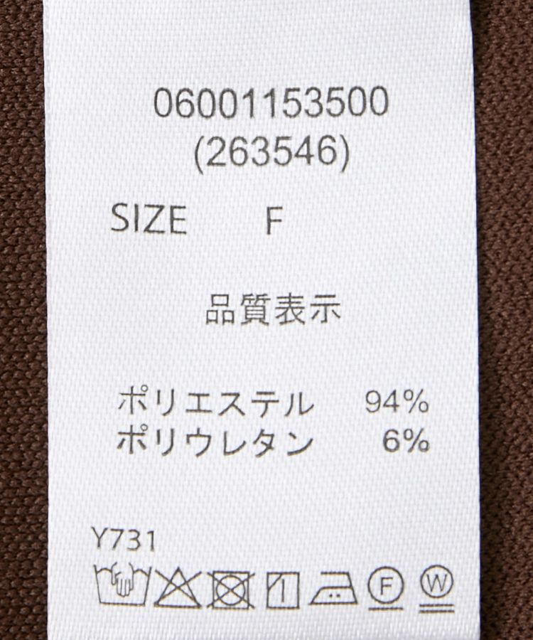 Green Parks「・ELENCARE DUE サイドポケットフレアスカート」|フレア|